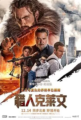 2025年剧情片公路尽头的水塔归档卡片封面